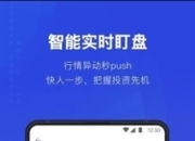 usdt钱包app最新版