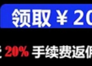 区块链交易平台app排行、区块链app十大排名一览！