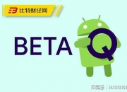 beta项目：空投来了，用户撸竟是直接破产？！而机构暴富