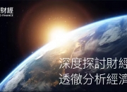 【真灼财经】3月4日午间快报：比特币一个月飙升45%，价格剧烈波动风险陡增