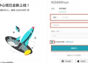 Bitget交易所怎么充值？Bitget交易所充值及充币图文操作教程