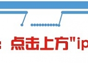 百倍杠杆做空比特币爆仓超一亿，大佬自杀，年仅42岁！