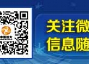 关于动力煤期货2506合约有关事项的公告