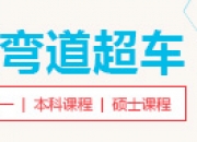 2020建筑学专业院校世界排名情况