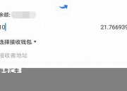 BTC闪兑钱包(钱包币币闪兑)